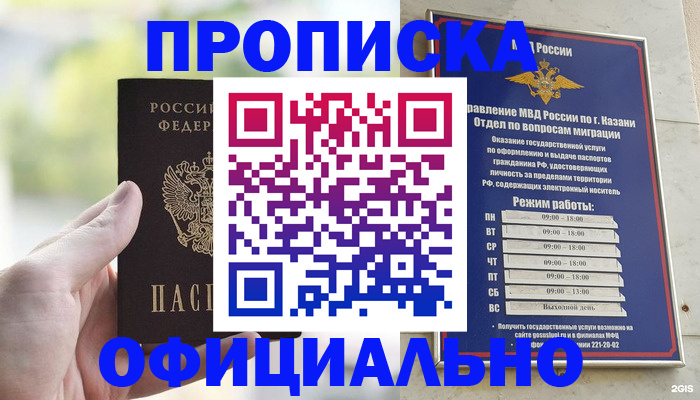 форма 3 в Хадыженске